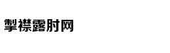 从轻处罚，法院为何仍对“乐清失